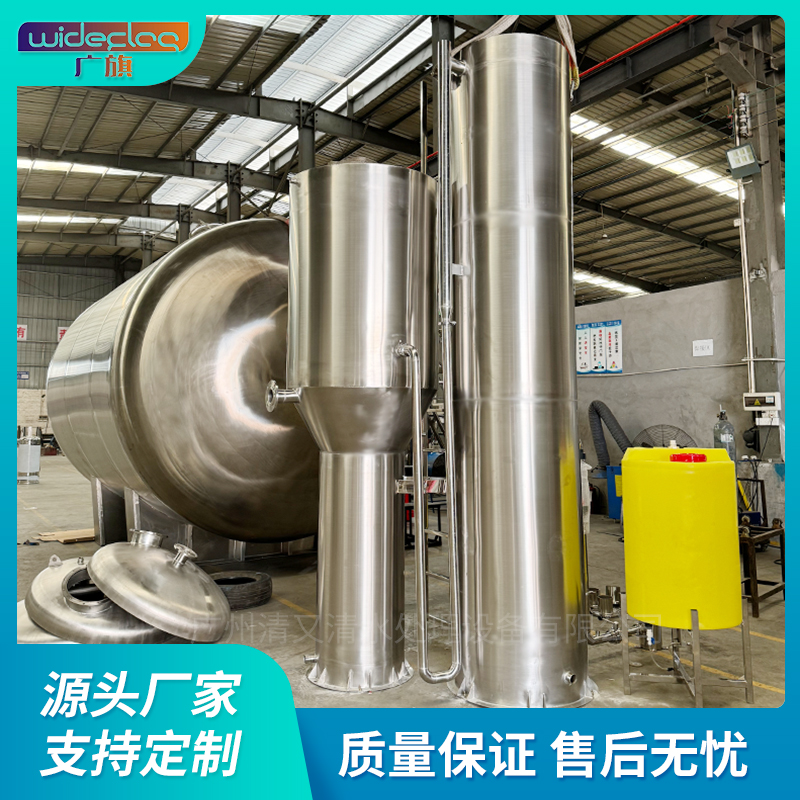 城鄉(xiāng)供水一體化凈水設(shè)備 山泉水凈化系統(tǒng) 出水達標