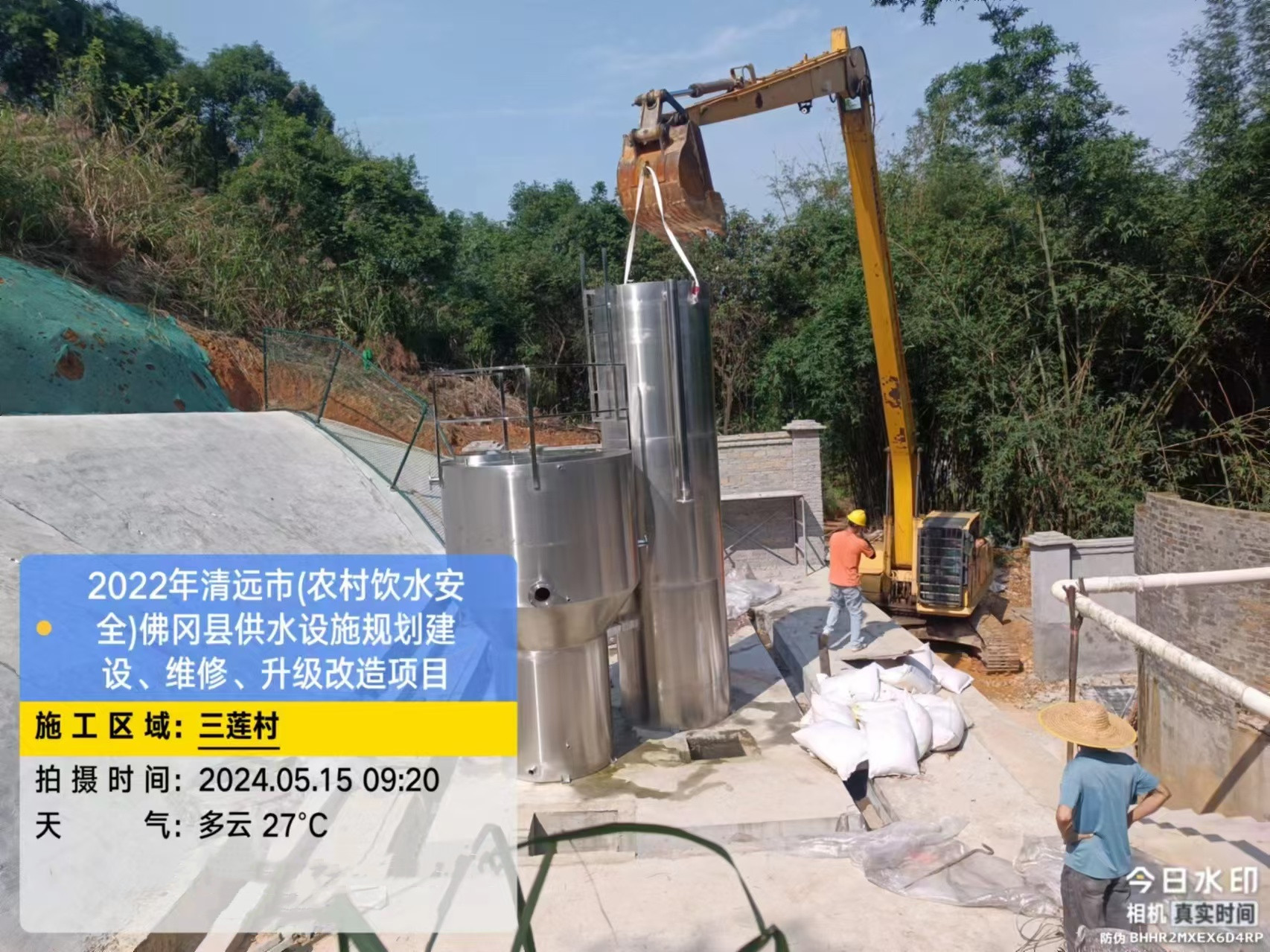 清遠市農(nóng)村飲用水安全供水設(shè)備 自來水水廠升級改造項目